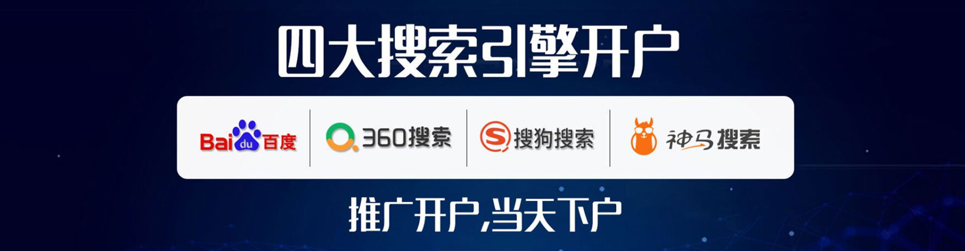 桂阳百度推广